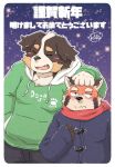  2018 ailurid anthro blush canine clothing dog duo english_text eyes_closed hoodie humanoid_hands japanese_text kota&acute; male mammal overweight overweight_male pants red_panda text 