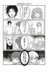  /\/\/\ 2boys 3girls 4koma :d ahoge closed_eyes comic gloom_(expression) greyscale hair_ornament hairclip here's_johnny! jack_torrance_(the_shining) long_hair monochrome multiple_boys multiple_girls one_side_up open_mouth original shouma_keito smile sweat the_shining translated turn_pale 