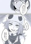  aether_foundation_employee blush check_translation comic greyscale jewelry monochrome multiple_girls necklace pokemon pokemon_(game) pokemon_sm short_hair sketch skull_hat tank_top team_skull_grunt translated translation_request unya 