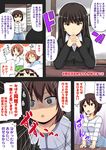  @_@ bangs black_hair blunt_bangs breasts brown_eyes brown_hair casual check_translation comic commentary_request formal girls_und_panzer hands_together lockheart long_hair long_sleeves medium_breasts mother_and_daughter multiple_girls nishizumi_maho nishizumi_miho nishizumi_shiho ooarai_school_uniform short_hair speech_bubble sweatdrop translation_request v_arms 