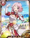  bow bowtie breastplate card_(medium) day hair_ornament hairclip lisbeth official_art one_eye_closed open_mouth outdoors pink_eyes pink_hair red_bow short_hair shoulder_armor solo spaulders striped striped_bow sword_art_online sword_art_online:_code_register 