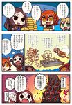  artoria_pendragon_(all) baozi box chaldea_uniform check_translation comic demon_pillar_(fate/grand_order) eating fate/grand_order fate_(series) food fujimaru_ritsuka_(female) highres leonardo_da_vinci_(fate/grand_order) mash_kyrielight multiple_girls olga_marie_animusphere riyo_(lyomsnpmp) romani_archaman saber speech_bubble translation_request 