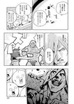  armor bikini_armor blood blood_from_mouth comic comic_kairakuten_beast gladiator greyscale highres long_hair minato_hitori monochrome non-web_source original page_number rolling_eyes scar shield shoulder_armor sword topless translated weapon 