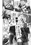  assault_rifle blush breasts buruma check_translation comic drooling fingerless_gloves gloves greyscale gun gym_uniform hand_on_another's_chin hand_on_another's_shoulder hand_on_own_chest heart imizu_(nitro_unknown) izayoi_sakuya kirisame_marisa looking_back lying monochrome multiple_girls on_back on_ground open_mouth remilia_scarlet rifle rubble sharp_teeth shirt short_hair short_sleeves shorts shouting small_breasts spoken_heart sweat t-shirt tactical_clothes teeth thighhighs touhou translated translation_request weapon wide-eyed 