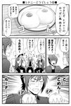  4boys baozi blush breasts chair comic final_fantasy final_fantasy_xv food gladiolus_amicitia glasses greyscale ignis_scientia jacket male_focus monochrome multiple_boys noctis_lucis_caelum open_clothes open_shirt plate prompto_argentum shirt spiked_hair sweat tearing_up tomokichi translated trembling 