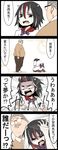  1girl 4koma anzai_mitsuyoshi black_hair bow bowtie comic commentary crying crying_with_eyes_open emphasis_lines facial_hair glasses highres horns jetto_komusou kijin_seija multicolored_hair mustache open_mouth short_hair simple_background slam_dunk streaked_hair tears touhou translated 