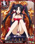  black_hair breasts card_(medium) character_name chess_piece cleavage covered_nipples dress hair_ribbon high_school_dxd jewelry king_(chess) large_breasts long_hair long_legs official_art open_mouth pink_eyes red_dress ribbon serafall_leviathan sitting smile solo trading_card twintails 