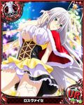  antenna_hair blue_eyes breasts capelet card_(medium) character_name chess_piece christmas christmas_tree covered_nipples hair_between_eyes hair_ribbon high_school_dxd large_breasts long_hair official_art panties parted_lips ribbon rook_(chess) rossweisse silver_hair solo thighhighs torn_clothes trading_card underwear very_long_hair white_legwear 