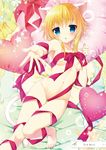  animal_ears bangs beckoning bed_sheet blonde_hair blue_eyes blush breasts cat_ears eyebrows_visible_through_hair hand_up heart heart_pillow hips looking_at_viewer lying medium_breasts minatsuki_alumi naked_ribbon navel on_back on_bed original outstretched_arm parted_lips pillow red_ribbon ribbon short_hair_with_long_locks solo thighs 