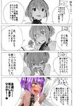  1girl 4koma :d absurdres araido_kagiri bare_shoulders blush collarbone comic crying crying_with_eyes_open dark_skin eyebrows_visible_through_hair fate/grand_order fate_(series) happy_tears hassan_of_serenity_(fate) heart heart-shaped_pupils highres looking_at_viewer open_mouth partially_colored pink_hair purple_eyes purple_hair shaded_face short_hair smile speech_bubble symbol-shaped_pupils talking tears text_focus translated trembling upper_body 
