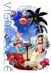  &gt;_&lt; :d beach beach_chair bikini_top black_hair blonde_hair blue_hair blue_sky bow braid breasts chig cleavage closed_eyes cloud coconut cover cover_page day doujin_cover enemy_aircraft_(kantai_collection) gradient_hair hair_bow hair_flaps hair_ornament hair_ribbon hairclip harusame_(kantai_collection) highres horizon kantai_collection long_hair medium_breasts multicolored_hair multiple_girls ocean open_mouth outdoors pink_hair pleated_skirt pointing remodel_(kantai_collection) ribbon riding scarf shigure_(kantai_collection) shinkaisei-kan side_ponytail single_braid sitting skirt sky smile tropical_drink waves xd yuudachi_(kantai_collection) 