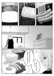  bowl check_translation cherry_tomato chest_of_drawers chopsticks comic dress egg food from_behind frying_pan fujibejifu girls_und_panzer greyscale highres itsumi_erika kitchen long_hair looking_at_viewer looking_back miso_soup monochrome older plate pot rice rice_bowl sausage smile spatula translation_request window 
