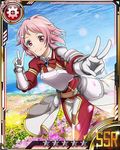  breastplate card_(medium) day double_v field flower flower_field gloves hair_ornament hairclip leg_up lisbeth lisbeth_(sao-alo) looking_at_viewer official_art outdoors pink_eyes pink_hair pointy_ears short_hair shoulder_armor smile solo spaulders star sword_art_online sword_art_online:_code_register v white_gloves 