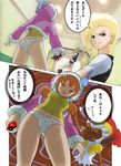  1girl check_translation gen_1_pokemon gen_4_pokemon highres infernape makoto_daikichi no_pants panties poke_ball pokemon pokemon_(creature) translation_request underwear zubat 