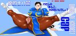  chun-li oreteki street_fighter tagme 