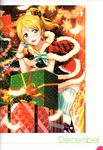  absurdres artist_request ayase_eli bell blonde_hair blue_eyes boots bow box capelet christmas_lights christmas_ornaments christmas_tree december feathers fur_trim gift gift_box hair_ornament highres knee_boots long_hair love_live! love_live!_school_idol_festival love_live!_school_idol_project non-web_source official_art open_mouth ponytail ribbon scan smile solo striped striped_legwear thighhighs vertical-striped_legwear vertical_stripes zettai_ryouiki 