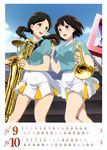  :d absurdres aqua_shirt baritone_saxophone black_hair calendar_(medium) cheerleader day eye_contact hibike!_euphonium highres holding holding_instrument instrument long_hair looking_at_another mole mole_under_eye multiple_girls nakaseko_kaori october official_art ogasawara_haruka open_mouth outdoors pleated_skirt saxophone september shirt short_hair short_sleeves skirt smile t-shirt twintails white_skirt 