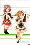  ;d absurdres artist_request belt blue_eyes blush boots bow brown_legwear capelet december dress frills fur_trim hair_ornament highres holding hood kousaka_honoka looking_at_viewer love_live! love_live!_school_idol_festival love_live!_school_idol_project multiple_girls nishikino_maki non-web_source official_art one_eye_closed one_side_up open_mouth orange_hair purple_eyes red_hair ribbon scan short_dress smile thighhighs zettai_ryouiki 