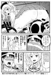  1girl :d admiral_(kantai_collection) ass beret blush comic curly_hair epaulettes gloves greyscale hat hetero kantai_collection kashima_(kantai_collection) long_hair lucky_pervert lying lying_on_person monochrome object_on_head on_stomach open_mouth panties panties_on_head pleated_skirt seppuku skirt smile sweat tantou tomokichi translated twintails underwear 