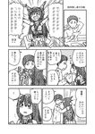  1girl ? admiral_(kantai_collection) armpits arms_up blush chair comic desk drunk greyscale harunatsu_akito headgear highres kantai_collection long_hair military military_uniform monochrome nagato_(kantai_collection) naval_uniform navel outstretched_arms spoken_question_mark spread_arms translated uniform 