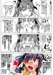  1girl 4koma :d absurdres araido_kagiri bangs bare_shoulders blush body_blush box comic diamond diamond_ring directional_arrow earrings emphasis_lines fate/grand_order fate_(series) furrowed_eyebrows gem head_tilt heart highres hoop_earrings ishtar_(fate/grand_order) jewelry long_hair open_mouth partially_colored pointing pointing_at_viewer purple_hair ring shouting simple_background smile speech_bubble talking tears teeth text_focus translated tsundere upper_body v-shaped_eyebrows wedding_ring white_background wide_sleeves 