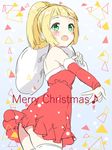  :d absurdres ass bad_id bad_twitter_id bangs bare_arms blonde_hair blue_background blunt_bangs blush braid breasts chitetan christmas cowboy_shot detached_sleeves dress eighth_note flat_ass french_braid fur_trim green_eyes high_ponytail highres holding lillie_(pokemon) long_sleeves merry_christmas musical_note open_mouth over_shoulder pokemon pokemon_(game) pokemon_sm red_dress sack santa_costume short_dress short_hair sidelocks sketch small_breasts smile snow solo standing strapless strapless_dress teeth text_focus thighhighs triangle v white_legwear 