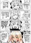  1girl 4koma :d absurdres afterimage ahoge araido_kagiri arm_hug bare_shoulders black_bow blonde_hair blush body_blush bow breath closed_eyes comic eyebrows_visible_through_hair fate/grand_order fate_(series) furrowed_eyebrows green_eyes hair_bow heart heart-shaped_pupils highres koha-ace looking_at_viewer motion_lines okita_souji_(fate) okita_souji_(fate)_(all) open_mouth partially_colored scarf simple_background smile speed_lines sweat symbol-shaped_pupils talking text_focus translated upper_body v-shaped_eyebrows waving white_background 