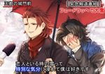  4nimenut absurdres blush covered_face covering_face glint granblue_fantasy hand_on_own_face highres holding holding_umbrella jewelry lancelot_(granblue_fantasy) male_focus meme microphone multiple_boys percival_(granblue_fantasy) ring scarf shared_umbrella snow special_feeling_(meme) translation_request umbrella upper_body yaoi 