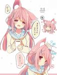  ? amamiya_aki animal_ear_fluff animal_ears cat_ears chibi drink ears_up hair_ornament hand_on_another's_head hand_on_head heart multiple_views original out_of_frame p19 petting pink_eyes pink_hair school_uniform translated white_background 