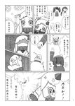  aircraft airplane akebono_(kantai_collection) anger_vein angry collaboration comic crab crab_on_head faceless faceless_female flower greyscale hair_flower hair_ornament highres horns kantai_collection long_hair magatama monochrome multiple_girls northern_ocean_hime page_number partially_translated roru_(lolanime) ryuujou_(kantai_collection) school_uniform serafuku shikigami shinkaisei-kan short_twintails side_ponytail tearing_up throwing translation_request twintails yuukyan_(ucan85) 