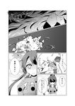  bad_id bad_pixiv_id beaten bell bruise bruise_on_face cannon collaboration comic faceless faceless_female flower greyscale hair_bell hair_flower hair_ornament highres injury jingle_bell kantai_collection long_hair machinery mittens monochrome northern_ocean_hime ocean roru_(lolanime) school_uniform serafuku shaded_face shinkaisei-kan side_ponytail tearing_up translated turret yuukyan_(ucan85) 