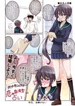  1girl adjusting_eyewear adjusting_hair admiral_(kantai_collection) akebono_(kantai_collection) bell bespectacled black_hair blush book cardigan embarrassed fidgeting flower glasses gloves hair_bell hair_flower hair_ornament hand_in_pocket hand_on_hip hat highres jingle_bell kantai_collection loafers long_hair mikage_takashi nose_blush open_mouth school_uniform serafuku shoes side_ponytail skirt sparkle translation_request white_gloves 