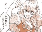  breasts cleavage clenched_hand comic kamishirasawa_keine long_hair mitsumoto_jouji monochrome open_mouth orange_(color) sepia short_sleeves touhou translated 