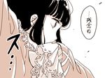  comic houraisan_kaguya mitsumoto_jouji monochrome orange_(color) sepia touhou translated 