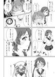  0_0 4girls akebono_(kantai_collection) asphyxiation bandaid bandaid_on_face bell blush choke_hold collaboration comic crab flower greyscale hair_bell hair_flower hair_grab hair_ornament highres jingle_bell kantai_collection long_hair mittens monochrome multiple_girls northern_ocean_hime nose_blush oboro_(kantai_collection) page_number pleated_skirt roru_(lolanime) sazanami_(kantai_collection) school_uniform serafuku shaded_face shinkaisei-kan short_hair short_twintails side_ponytail skirt spoken_interrobang strangling sweatdrop tearing_up translated twintails unconscious wavy_mouth yuukyan_(ucan85) 