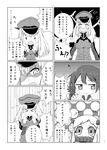  &gt;_&lt; :o akebono_(kantai_collection) bare_shoulders bell bismarck_(kantai_collection) blush closed_eyes collaboration comic flower flying_sweatdrops greyscale hair_bell hair_flower hair_ornament hat highres horns jingle_bell kantai_collection long_hair looking_away monochrome multiple_girls northern_ocean_hime page_number peaked_cap roru_(lolanime) school_uniform serafuku shaded_face shinkaisei-kan side_ponytail sweatdrop tearing_up translated xo yuukyan_(ucan85) 