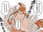  comic houraisan_kaguya laughing mitsumoto_jouji monochrome ojou-sama_pose orange_(color) sepia touhou translated 