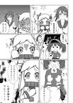  :o aircraft airplane akebono_(kantai_collection) bell blush collaboration comic crab crab_on_head flower greyscale hair_bell hair_flower hair_ornament hands_on_another's_chest highres horns jingle_bell kantai_collection long_hair magatama mittens monochrome multiple_girls northern_ocean_hime nose_blush page_number pleated_skirt roru_(lolanime) ryuujou_(kantai_collection) school_uniform serafuku shaded_face shinkaisei-kan short_twintails side_ponytail sigh skirt sweatdrop tearing_up translated twintails v-shaped_eyebrows visor_cap yuukyan_(ucan85) 