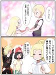  2girls bad_id bad_pixiv_id beanie black_hair black_vest blonde_hair blush brother_and_sister closed_eyes comic covering_face embarrassed from_side gladio_(pokemon) green_eyes hat head_steam holding_hands hood hoodie koutetsu_(fe_steel_stone) lillie_(pokemon) long_hair mizuki_(pokemon) multiple_girls open_mouth pokemon pokemon_(anime) pokemon_(game) pokemon_sm pokemon_sm_(anime) ponytail red_hat shirt short_hair siblings smile tied_shirt torn_clothes translated vest younger z-ring 