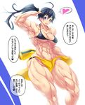  1girl abs araragi_karen blue_eyes blue_hair breasts extreme_muscles female monogatari_(series) muscle navel ponytail purukogi_(plasma_beach) side_ponytail solo thick_thighs 