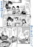  bow bowl capelet choko_(cup) clam closed_eyes comic counter cup drinking eating fish food graf_zeppelin_(kantai_collection) greyscale hair_bow hair_ribbon hat highres holding holding_bowl holding_tray houshou_(kantai_collection) japanese_clothes kaga_(kantai_collection) kantai_collection kappougi kimono long_hair long_sleeves menu mikuma_(kantai_collection) military military_hat military_uniform mogami_(kantai_collection) monochrome open_mouth plate ponytail reading ribbon school_uniform serafuku short_hair side_ponytail sidelocks smile tokkuri translation_request tray twintails uniform wide_sleeves yuzu_momo 