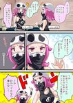  bandana_over_mouth bare_shoulders bed blush comic commentary_request eyeshadow hat jewelry makeup multiple_girls necklace pink_hair pokemon pokemon_(game) pokemon_sm red_eyes skull_hat tank_top team_skull team_skull_grunt translated unya wristband 