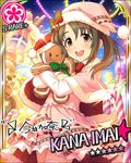  blush brown_eyes brown_hair character_name christmas dress happy idolmaster idolmaster_cinderella_girls imai_kana long_hair night twintails 