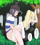  1boy 1girl against_tree baseball_cap bent_over black_hair blonde_hair bottomless breasts clothed_sex doggystyle dress dress_lift hat hetero highres lillie_(pokemon) long_hair male_protagonist_(pokemon_sm) nipples open_mouth outdoors pleated_skirt pokemon pokemon_(game) pokemon_sm ponytail sex shirt short_hair skirt skirt_lift small_breasts spoilers striped striped_shirt sweat t-shirt topless torso_grab translation_request tree trembling umayahara0130 white_skirt 