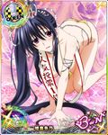  all_fours artist_request ass bikini black_hair blush breasts card_(medium) character_name chess_piece cleavage copyright_name high_school_dxd high_school_dxd_born himejima_akeno jewelry large_breasts long_hair long_ponytail official_art ponytail purple_eyes queen_(chess) solo swimsuit trading_card very_long_hair 