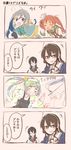  4koma 5girls anger_vein black_hair blue_eyes bow brown_hair chasing christmas_lights comic commentary dress fang glasses gloom_(expression) hair_bow itomugi-kun kantai_collection long_hair long_ponytail mittens multiple_girls out_of_frame pinafore_dress ponytail remodel_(kantai_collection) ribbon running scarf shawl side_ponytail sleeves_rolled_up smug speech_bubble star translated twintails 