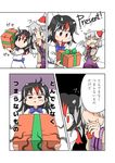  2girls :o ^_^ blush christmas closed_eyes comic commentary covering_mouth cross_eyed dress english gift highres jacket kijin_seija kishin_sagume multiple_girls red_eyes shaking short_hair silver_hair single_wing touhou translated triangle_mouth unachika v-shaped_eyebrows wings 