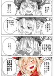  4koma :d absurdres araido_kagiri arm_grab blush comic crying fate/grand_order fate_(series) gloves hair_between_eyes highres marie_antoinette_(fate/grand_order) open_mouth partially_colored red_gloves smile solo_focus tears translated trembling 