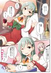  3girls ;) admiral_(kantai_collection) alcohol alternate_costume antlers aqua_hair bare_shoulders black_ribbon blonde_hair blue_eyes blush bottle breasts christmas christmas_tree_hair_ornament cleavage comic commentary cup detached_collar detached_sleeves dress drinking_glass fake_antlers fur_trim green_eyes green_hair hair_flaps hair_ornament hair_ribbon hairclip hat highres kantai_collection kashima_(kantai_collection) large_breasts long_hair long_sleeves looking_at_viewer military military_uniform multiple_girls night night_sky one_eye_closed open_mouth red_dress red_wine reindeer_antlers remodel_(kantai_collection) ribbon santa_costume santa_hat sidelocks silver_hair sky smile star_(sky) starry_sky suzuya_(kantai_collection) translation_request twintails uniform wavy_hair window wine wine_bottle wine_glass yume_no_owari yuudachi_(kantai_collection) 