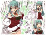  1girl admiral_(kantai_collection) ascot bare_shoulders blush bow breasts christmas christmas_tree_hair_ornament cleavage commentary_request detached_collar detached_sleeves dress faceless faceless_male green_eyes green_hair hair_ornament hairclip hand_on_another's_head highres hug hug_from_behind kantai_collection long_hair medium_breasts military military_uniform open_mouth red_dress santa_costume smile suzuki_toto suzuya_(kantai_collection) translated twitter_username uniform 